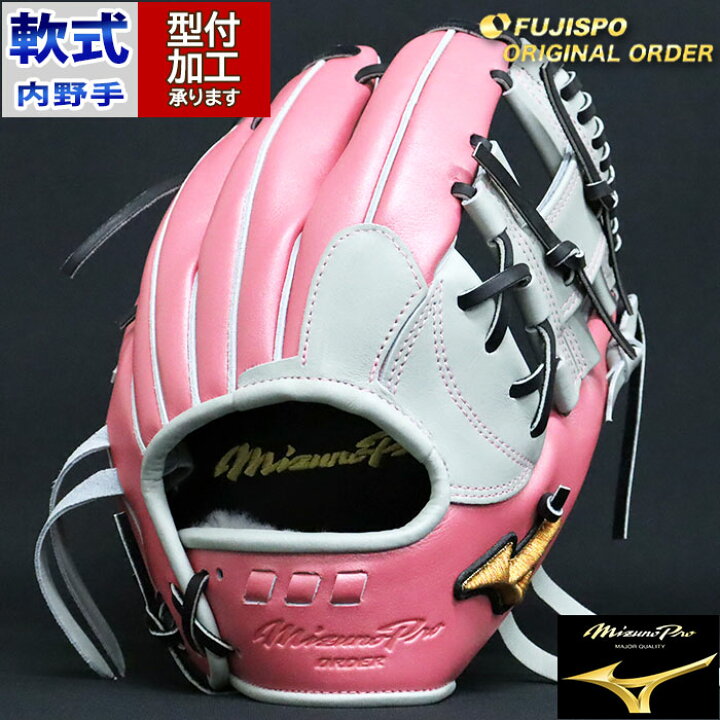 楽天市場】野球 ミズノ 軟式グローブ 軟式 グローブ ミズノプロ 