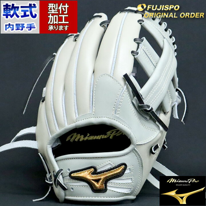 楽天市場】野球 ミズノ 軟式グローブ 軟式 グローブ ミズノプロ 