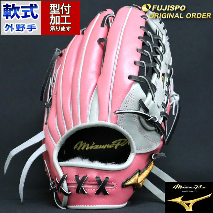 楽天市場】野球 ミズノ 軟式グローブ 軟式 グローブ ミズノプロ 