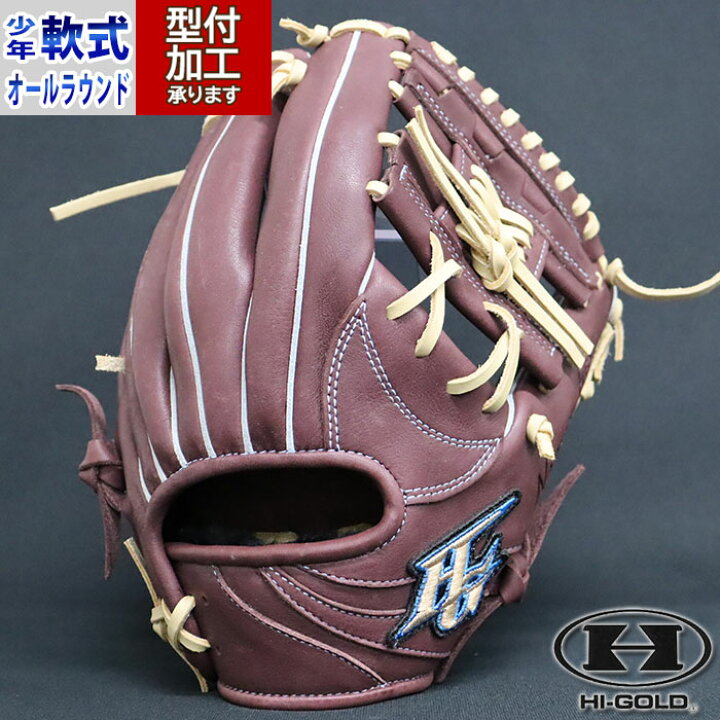 楽天市場】野球 ハイゴールド 少年軟式グローブ HI-GOLD 少年軟式 軟式 