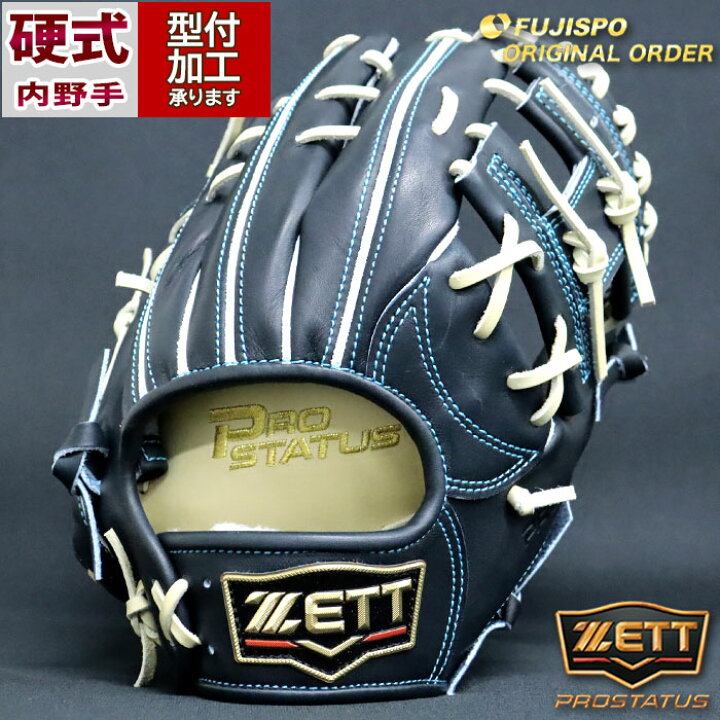 楽天市場】野球 ゼット 硬式グローブ 硬式 グローブ プロステイタス 