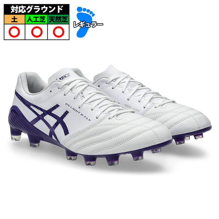 楽天市場】【サイズ交換無料】アシックス DS LIGHT X-FLY 5 asics DS 
