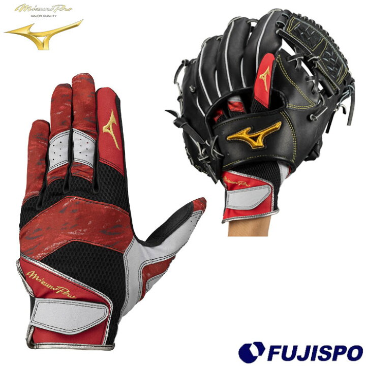 楽天市場】野球 ミズノ 守備手袋 2024ミズノセレクションモデル mizuno 