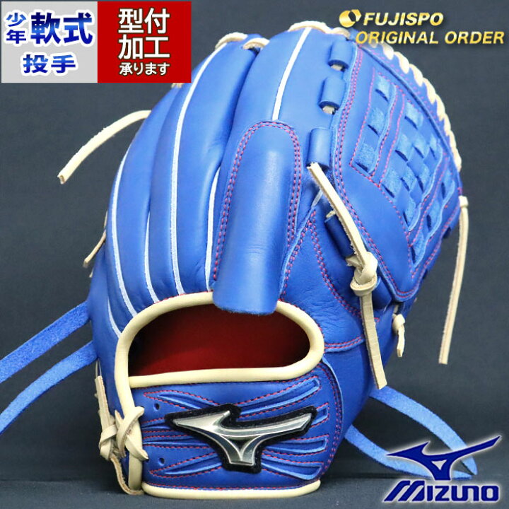 楽天市場】野球 ミズノ ジュニア軟式グローブ 少年軟式 グローブ 