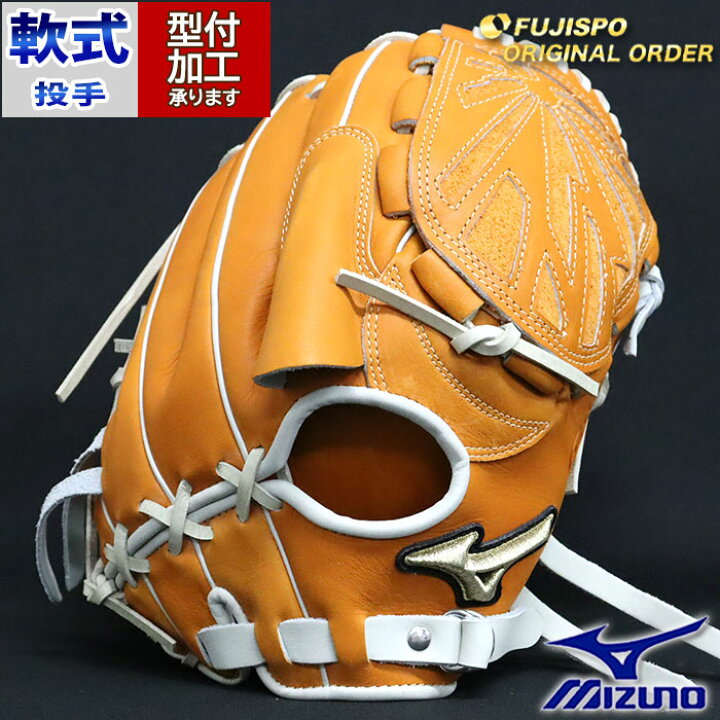 楽天市場】野球 ミズノ 軟式グローブ グローバルエリート 