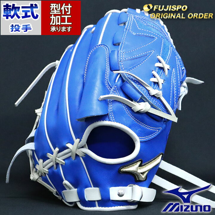 楽天市場】野球 ミズノ 軟式グローブ グローバルエリート 