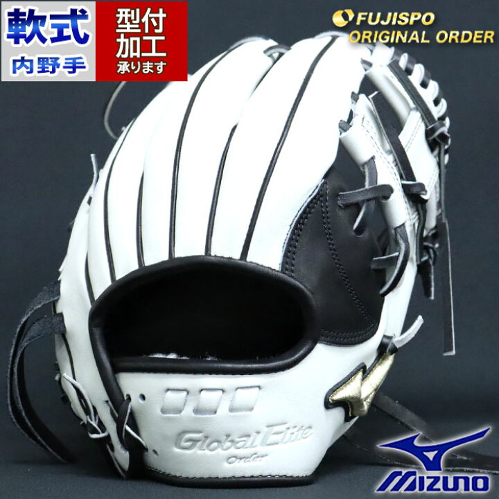 グローバルエリート∞インフィニティ・グラブオーダー（軟式）｜軟式