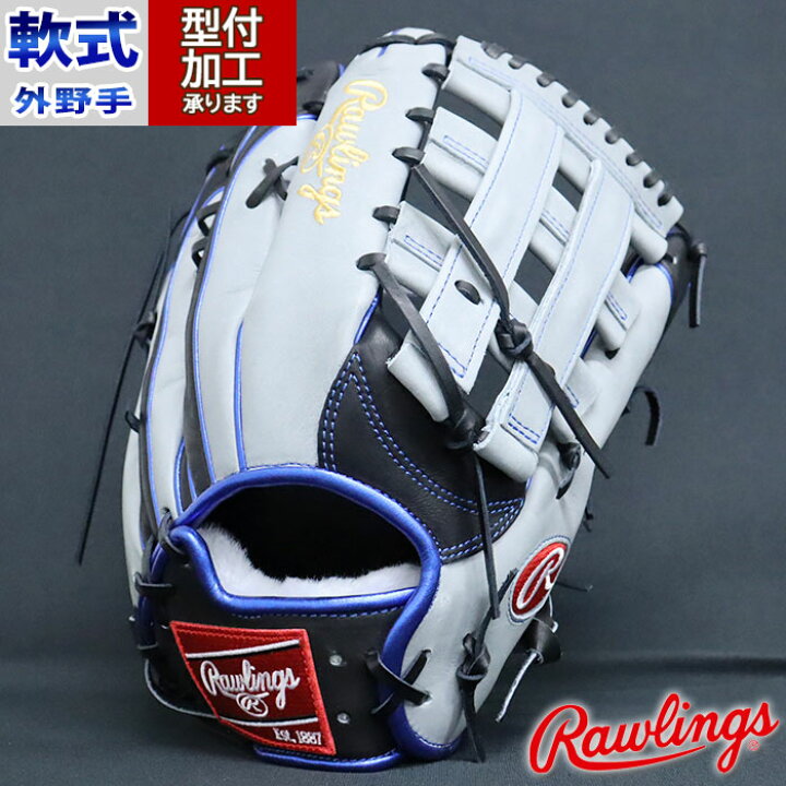 楽天市場】野球 ローリングス 限定 軟式グローブ 外野手 SSモデル 