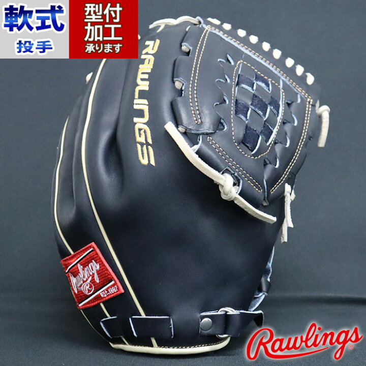楽天市場】野球 ローリングス 限定 軟式グローブ 投手 山下舜平大 
