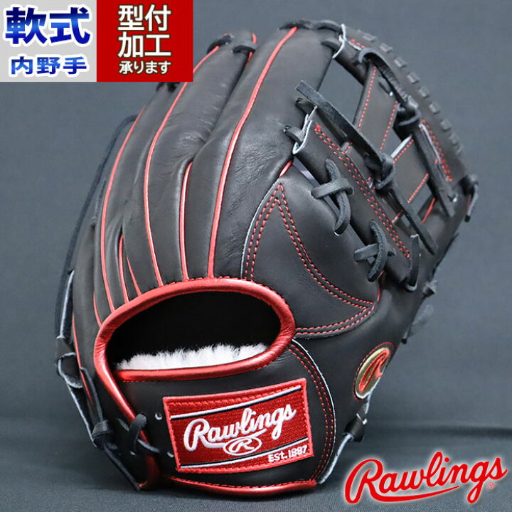 楽天市場】野球 ローリングス 限定 軟式グローブ 内野手 浅村栄斗 