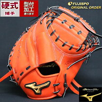 楽天市場】キャッチャーミット 硬式 ミズノプロの通販