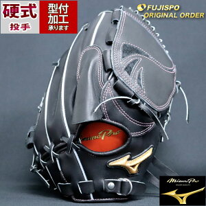싅 ~Ym dO[u d O[u ~Ymv I[_[Ou ΐK^ mizuno  sb`[ E (MP2406X090009W641110)
