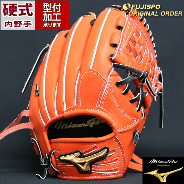 楽天市場】野球 ミズノ 硬式グローブ 硬式 グローブ ミズノプロ 
