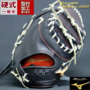 ミズノプロ ファーストミット 野球グローブ 硬式の人気商品・通販 