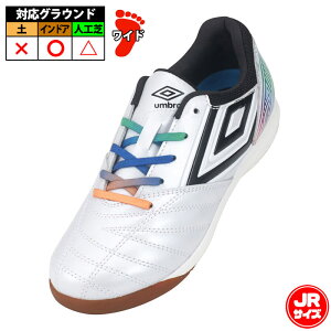 Au ANZC^[ TRJRWDIN umbro TbJ[ tbgT V[Y ChA  WjA Jr LbY q S.WHITE/M.RAINBOW/BLACK (UF4FCST3J)