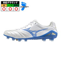 楽天市場】サッカー スパイク モレリア ブルーの通販