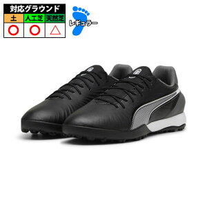 v[} KING MATCH TT PUMA LO }b` g[jOV[Y ^[t gV[ PUMA White-Bluemazing (107879-01)[2410fbf]