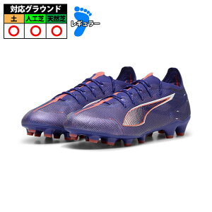 yzv[} ULTRA 5 ULTIMATE HG/AG PUMA Eg AeBbg TbJ[XpCN y lH VR Lapis Lazuli-PUMA White-Sunset Glow (107885-01)