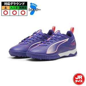 yzv[} ULTRA 5 PLAY TT +MID JR PUMA Eg vC WjA g[jOV[Y ^[t gV[ q Lapis Lazuli-PUMA White-Sunset Glow (107902-01)[2410fbf]