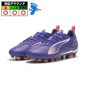 yzv[} ULTRA 5 PLAY HG/AG +MID JR PUMA Eg vC WjA TbJ[XpCN y lH VR q Lapis Lazuli-PUMA White-Sunset Glow (107903-01)