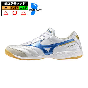 �~�Y�m �������A SALA ELITE IN mizuno MORELIA �t�b�g�T���V���[�Y�C���h�A ���� ��l �����Y ���f�B�[�X �X�[�p�[�z���C�g�p�[��×���[�U�[�u���[ (Q1GA241225)