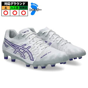 yTCYzyzAVbNX DS LIGHT ACROS PRO 3 asics TbJ[XpCN y lH VR l Y White/Gentry Purple (1101A071-100)