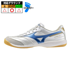 ~Ym A SALA PRO IN mizuno MORELIA tbgTV[Y ChA  l Y fB[X X[p[zCgp[×[U[u[ (Q1GA241325)