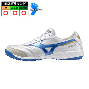 ~Ym A SALA ELITE TF mizuno MORELIA TbJ[ tbgT g[jOV[Y gV[ lH ^[t l Y fB[X X[p[zCgp[×[U[u[ (Q1GB241225)