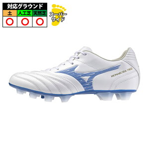 【サイズ交換無料】ミズノ モナルシーダ NEO 3 SW KL mizuno MONARCIDA サッカースパイク シューズ 土 人工芝 天然芝 大人 メンズ レディース ホワイト×レーザーブルー (P1GA242725)