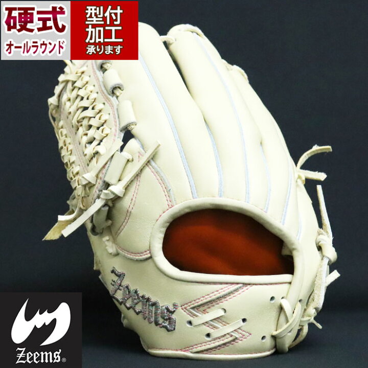 楽天市場】野球 ジームス 硬式グローブ 湯もみ型付け済み オール 