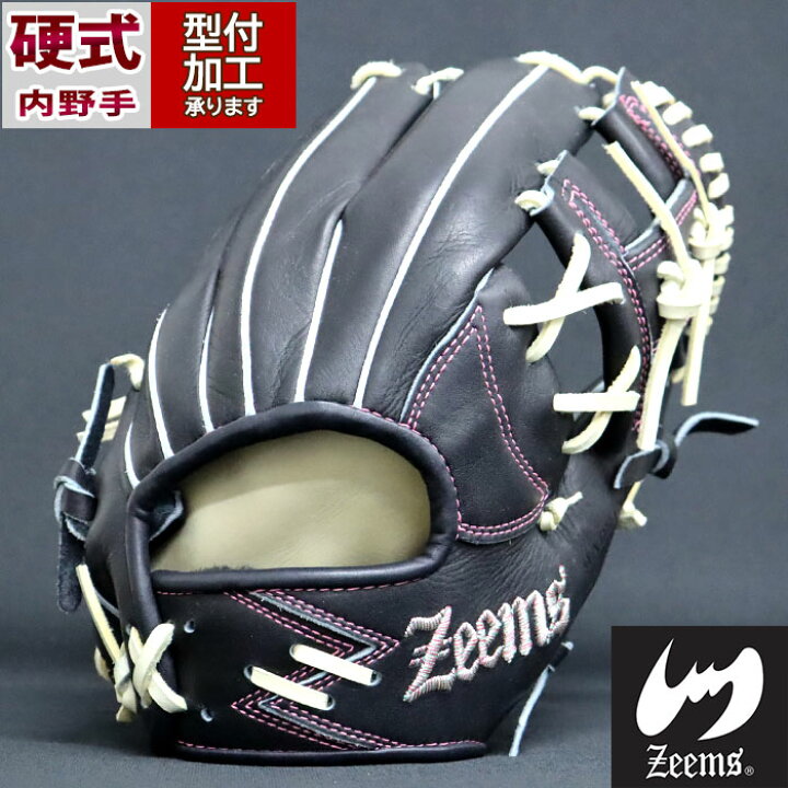 楽天市場】野球 ジームス 硬式グローブ 湯もみ型付け済み 内野 Zeems 