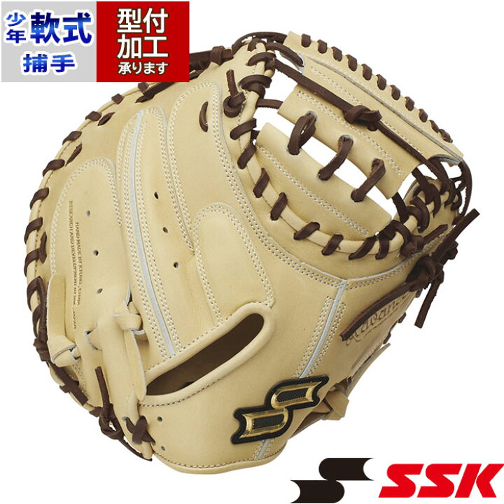 楽天市場】野球 エスエスケイ ジュニア軟式キャッチャーミット proedge 