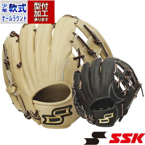 野球 エスエスケイ ジュニア軟式グローブ proedge Advanced オールラウンド SSK グラブ グローブ 右投げ アドヴァンスドシリーズ ジュニア 少年 少女 (AJSS224F)