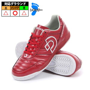 �f�X�|���` �J���s�i�X SP2 Desporte �T�b�J�[ �t�b�g�T�� �V���[�Y �C���h�A ���� ��l �����Y ���b�h (DS2031-RED)