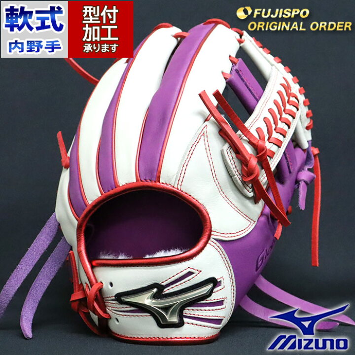 楽天市場】野球 ミズノ 軟式グローブ グローバルエリート オーダー 