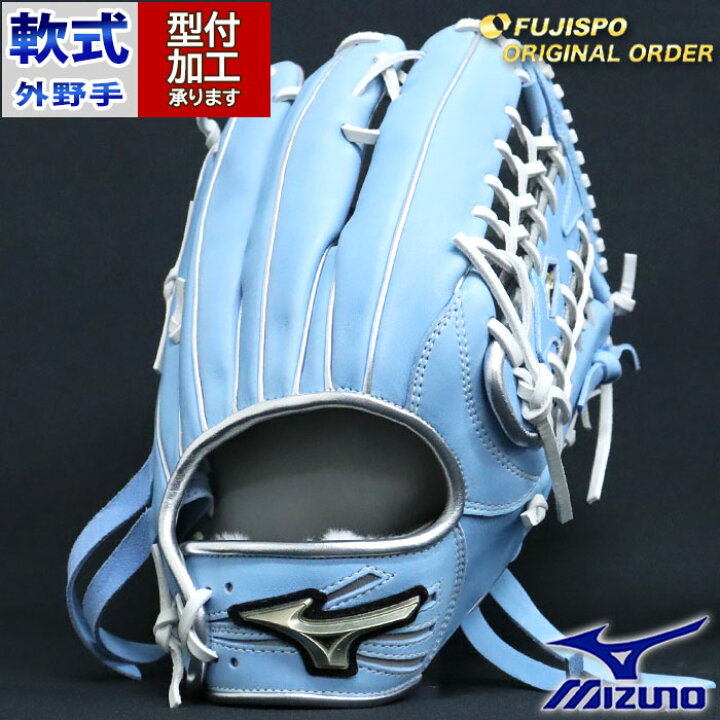 楽天市場】野球 ミズノ 軟式グローブ グローバルエリート オーダー 