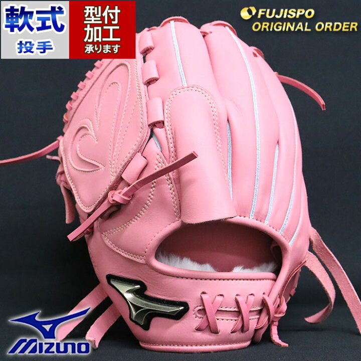 楽天市場】野球 ミズノ 軟式グローブ グローバルエリート オーダー  