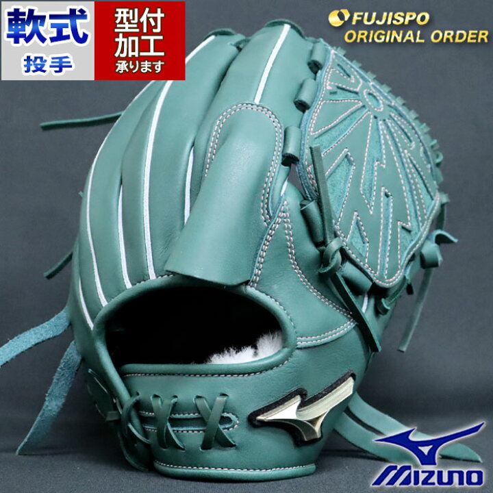楽天市場】野球 ミズノ 軟式グローブ グローバルエリート オーダー 