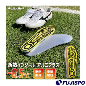 �A�N�e�B�o�C�^�� �f�M�C���\�[���A���~�v���X Activital ���~�� �C���\�[�� �� �T�b�J�[ ���K ���� �M���� (GRA1004)�y�Ă̕K���i�z