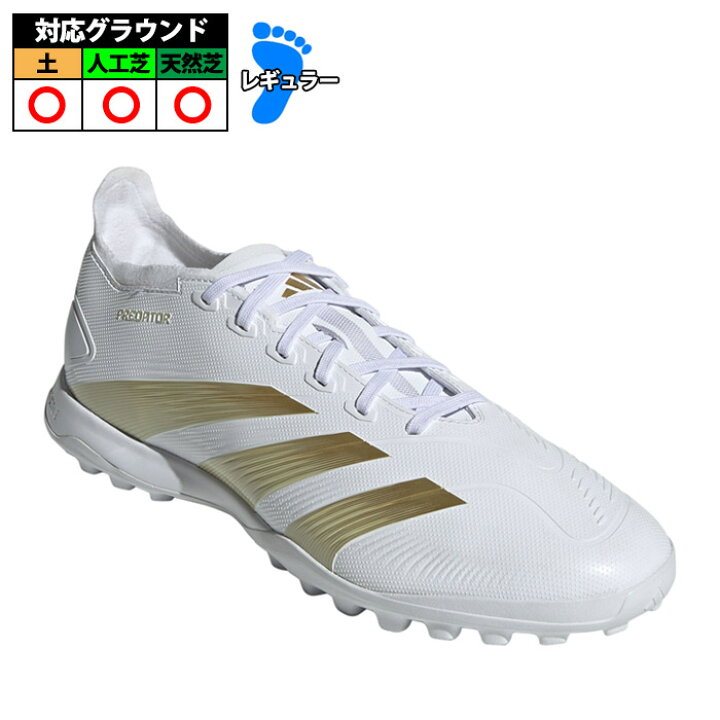楽天市場】アディダス プレデター LEAGUE TF adidas サッカー 
