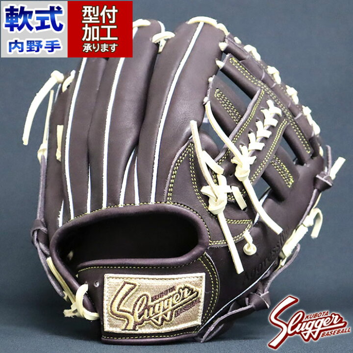 楽天市場】野球 久保田スラッガー 軟式グローブ T-51型 内野 KUBOTA 