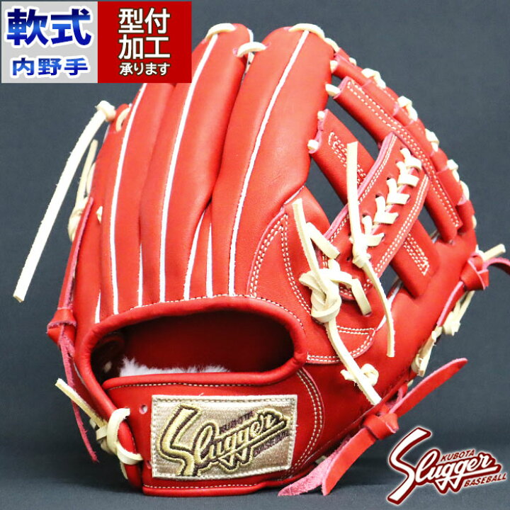 楽天市場】野球 久保田スラッガー 軟式グローブ T-51型 内野 KUBOTA 
