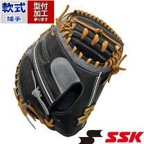楽天市場】ssk キャッチャーミット 軟式の通販