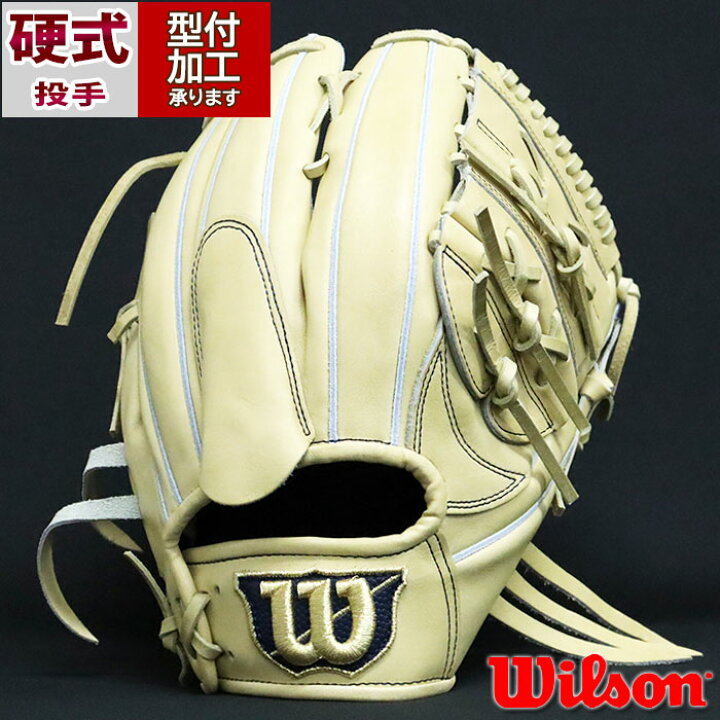 楽天市場】野球 ウィルソン 硬式グローブ WILSON STAFF DUAL DP型 カー 