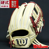 楽天市場】アルトゥーベ グラブの通販