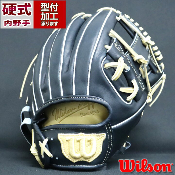 楽天市場】野球 ウィルソン 硬式グローブ WILSON STAFF DUAL 86型 内野 