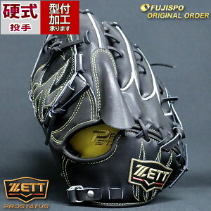 野球グローブ ゼット プロステイタス 左投げ 硬式グローブの人気商品  