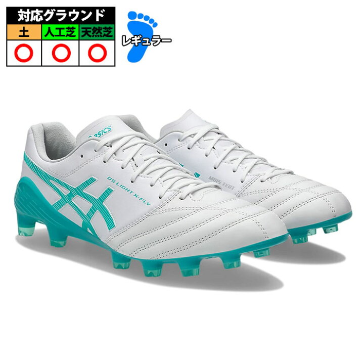 楽天市場】アシックス DS LIGHT X-FLY 5 asics サッカースパイク 