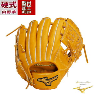 野球 ミズノ 硬式グローブ mizuno 硬式 グローブ 硬式野球 内野手 ミズノプロ CRAFTED Edition MM型 (1AJGH31013-542)