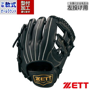 싅 [bg NO[u \tgXeA ZETT  O[u 싅 N싅 I[Eh  (BJGB74410-1900H)